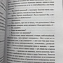 Фото отзыв 9