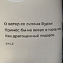 Фото отзыв 9