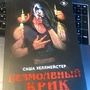 Фото отзыв 0