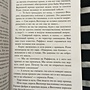 Фото отзыв 2
