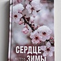 Фото отзыв 0