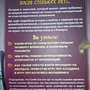 Фото отзыв 1