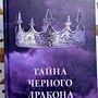 Фото отзыв 0