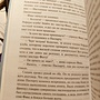 Фото отзыв 4