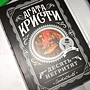 Фото отзыв 16