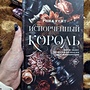 Фото отзыв 2