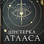 Фото отзыв 0