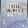 Фото отзыв 22