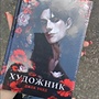 Фото отзыв 0