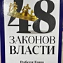 Фото отзыв 0
