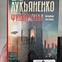 Фото отзыв 1