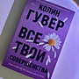 Фото отзыв 0