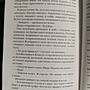 Фото отзыв 2