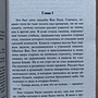 Фото отзыв 1