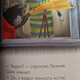 Фото отзыв 5