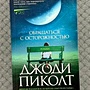 Фото отзыв 0
