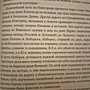 Фото отзыв 2