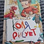Фото отзыв 0