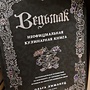 Фото отзыв 5