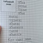 Фото отзыв 5