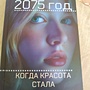 Фото отзыв 0