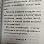 Фото отзыв 1
