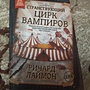 Фото отзыв 1