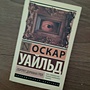 Фото отзыв 24
