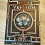 Фото отзыв 2