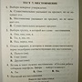 Фото отзыв 2