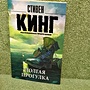 Фото отзыв 0