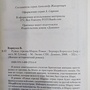 Фото отзыв 1