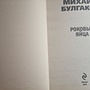 Фото отзыв 0