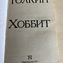 Фото отзыв 3