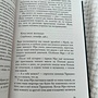 Фото отзыв 2