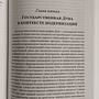 Фото отзыв 0