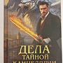 Фото отзыв 0