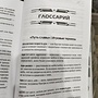 Фото отзыв 4