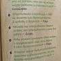 Фото отзыв 4