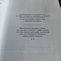 Фото отзыв 4