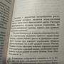 Фото отзыв 3