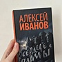Фото отзыв 3