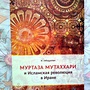 Фото отзыв 1