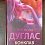 Фото отзыв 0