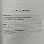 Фото отзыв 0