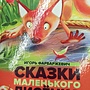 Фото отзыв 2