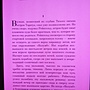 Фото отзыв 0