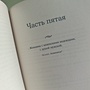 Фото отзыв 2