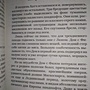 Фото отзыв 3