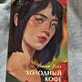 Фото отзыв 0